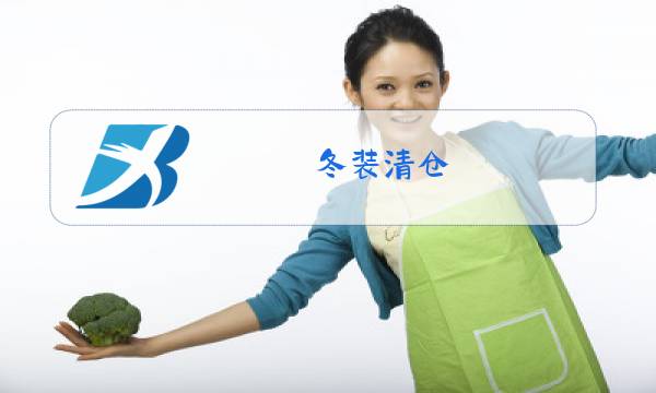 冬装清仓 毛衣图片